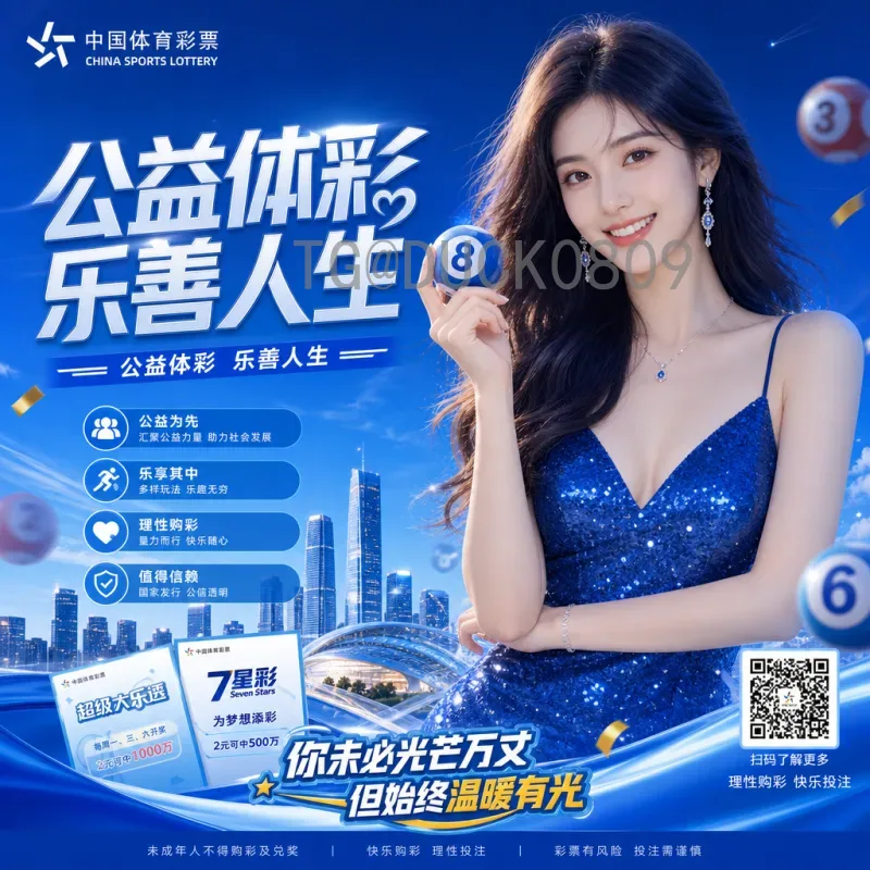 2026美加墨世界杯前瞻：完整新闻资讯与预测分析